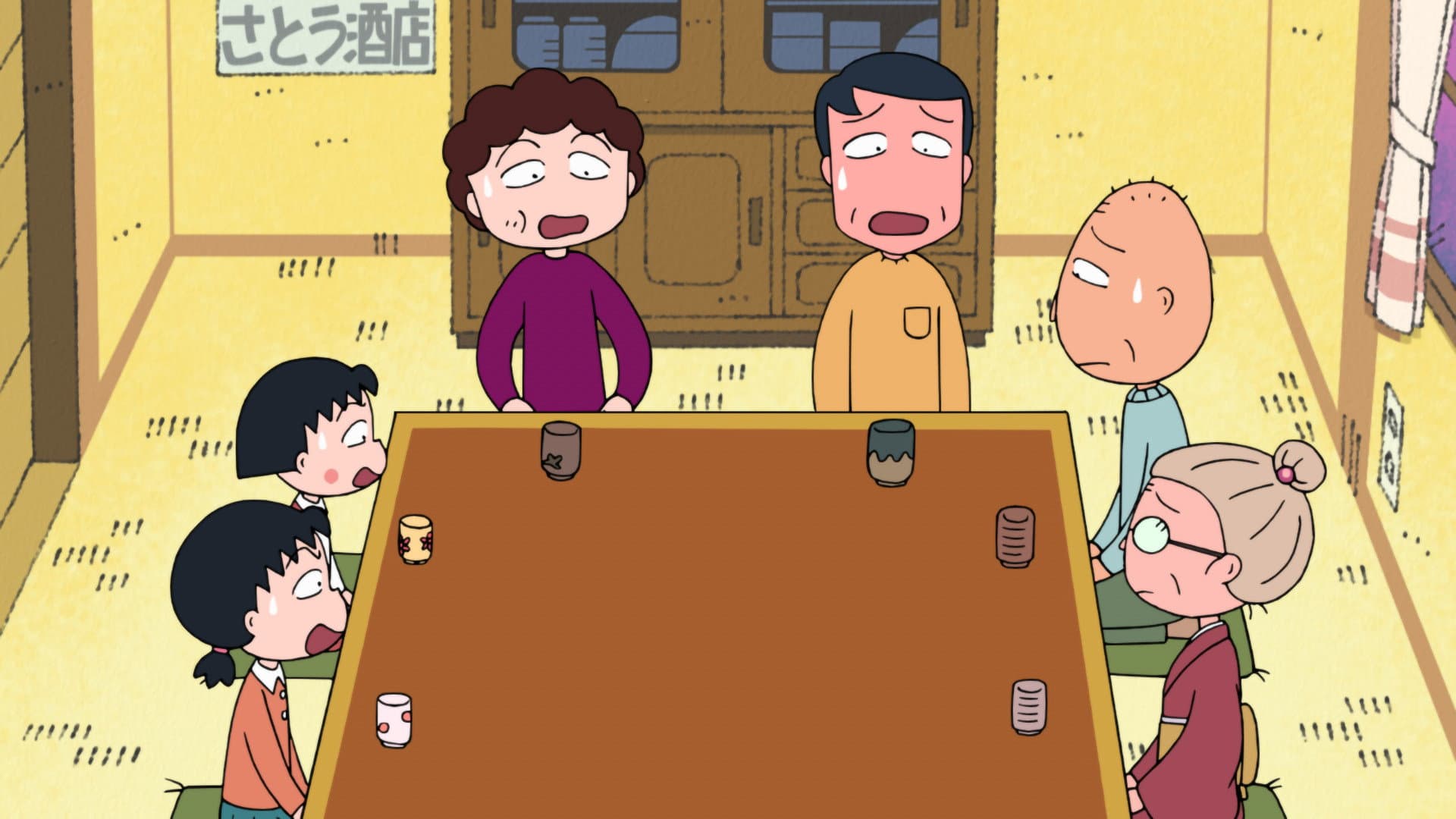 Episode 1475