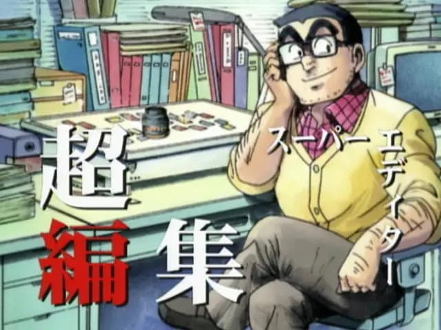 Episode 206