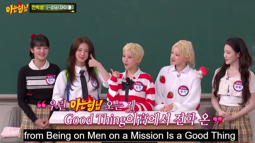 I-dle (Formely kwnon as (G)I-dle)