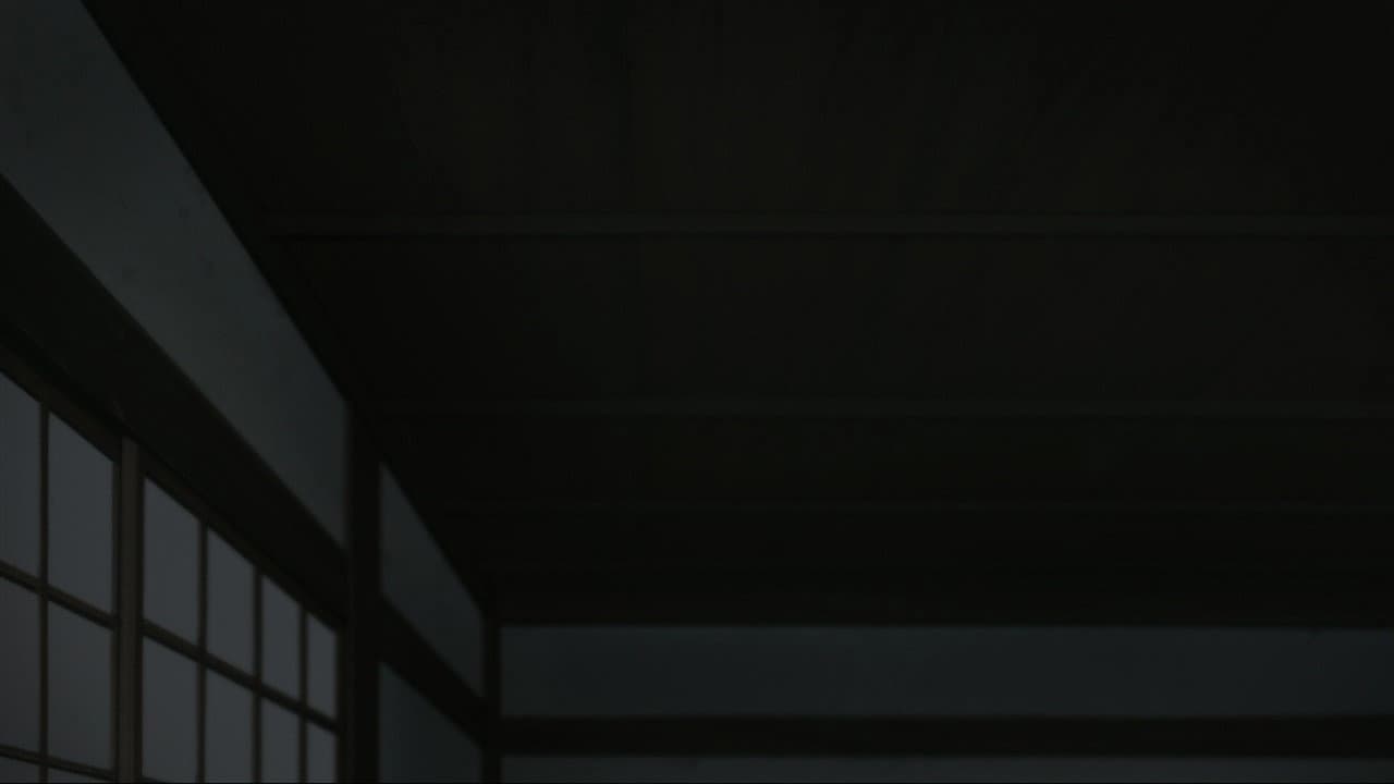 Eighth Night