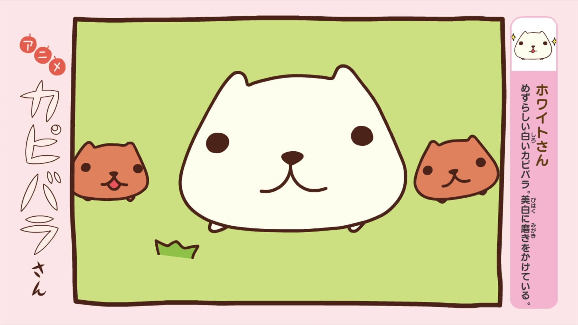 Episode 8