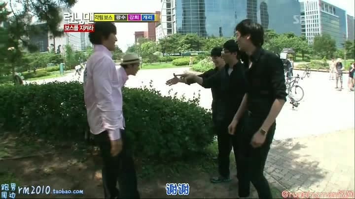 Protect The Boss