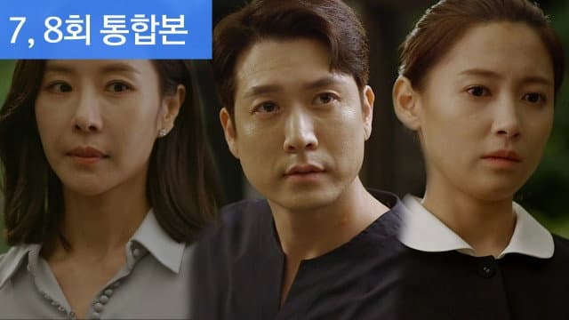 Episode 8