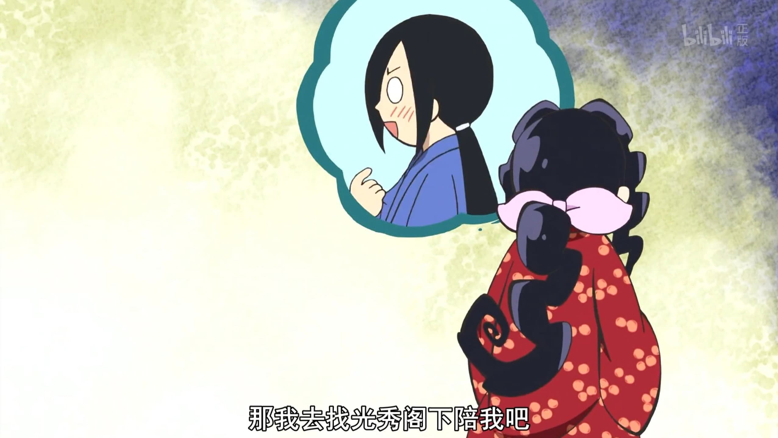 On to Anegawa