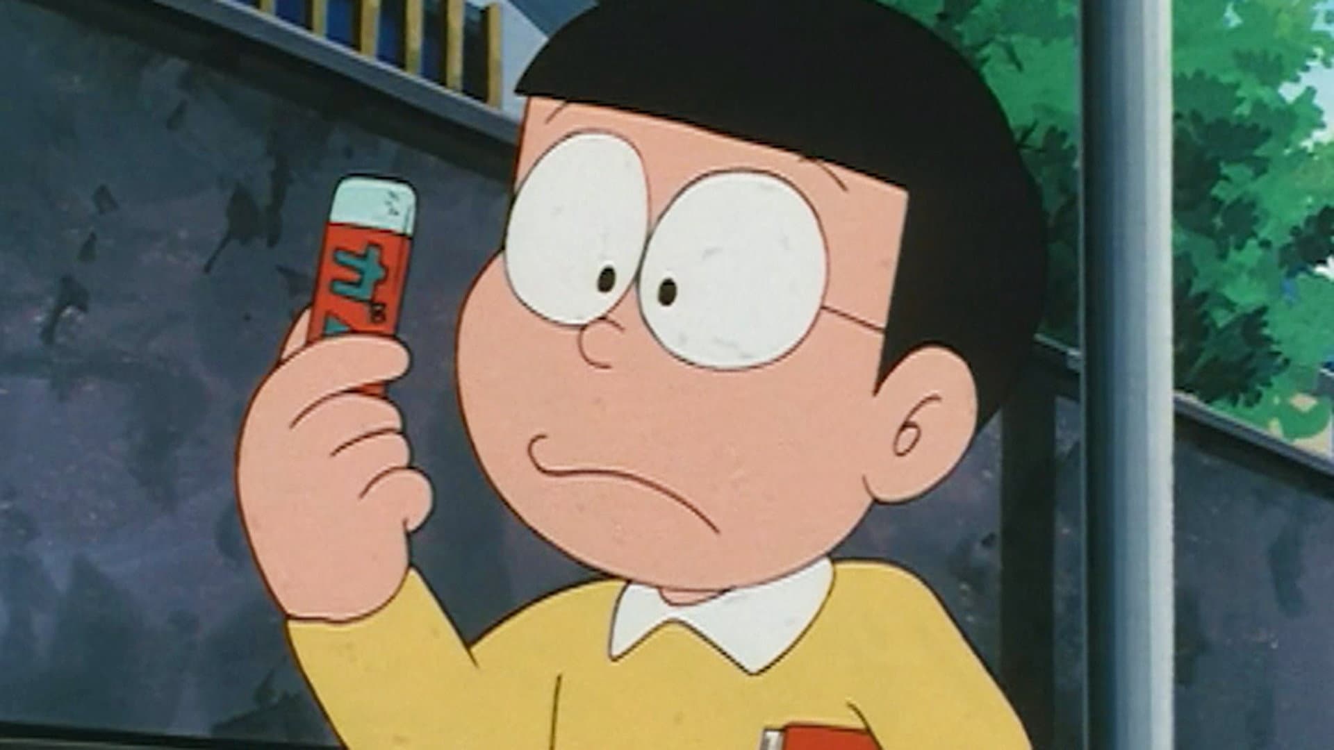Earnest Gum