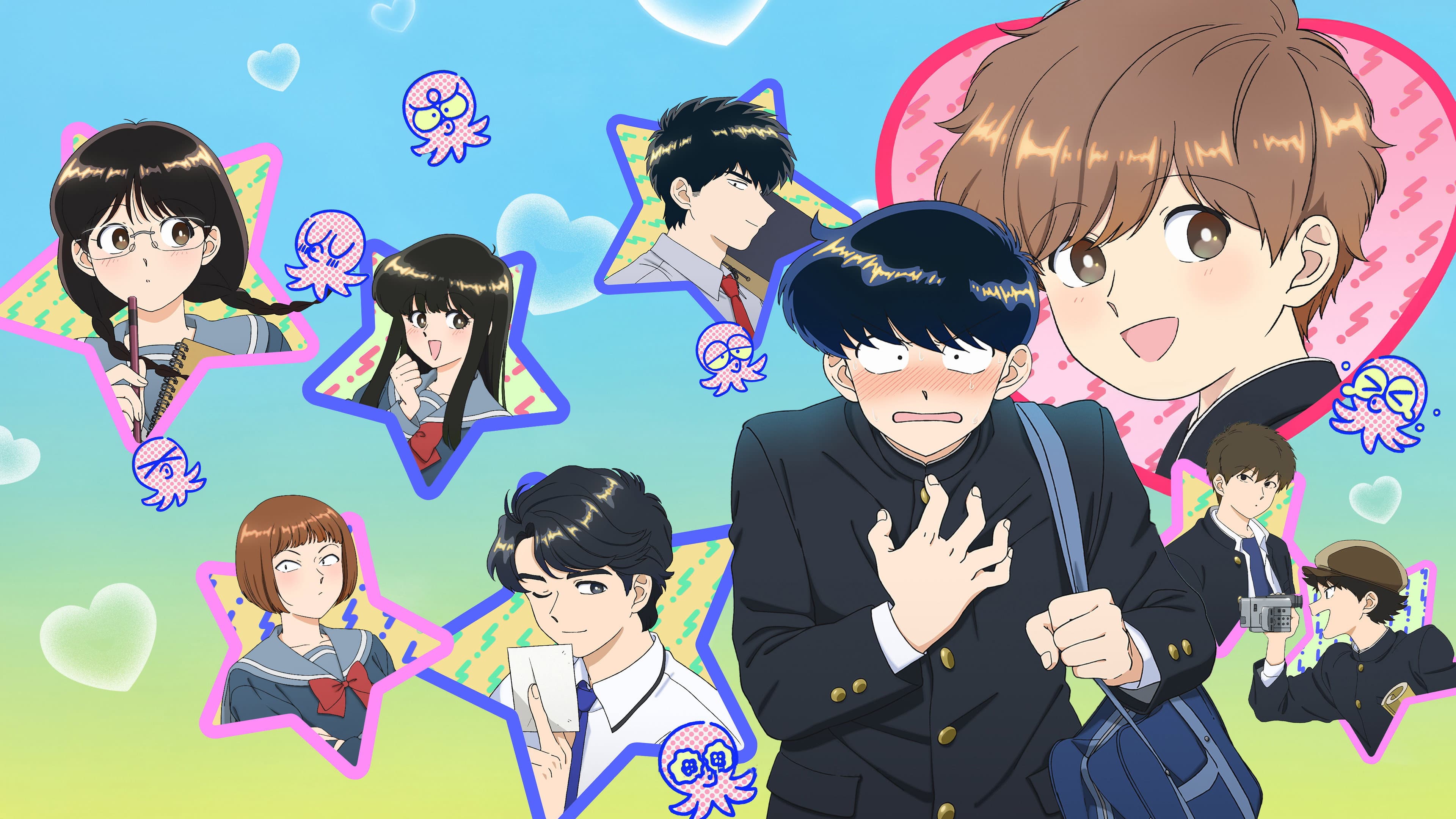 Go for It, Nakamura-kun!!