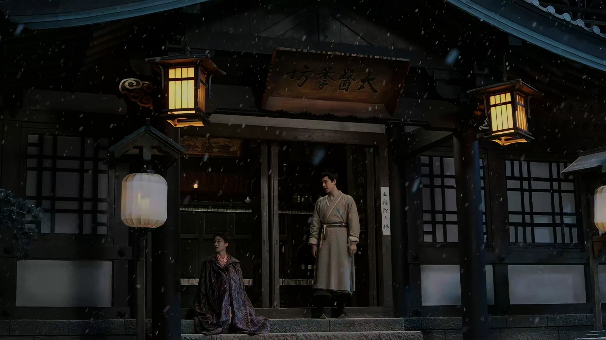Episode 20