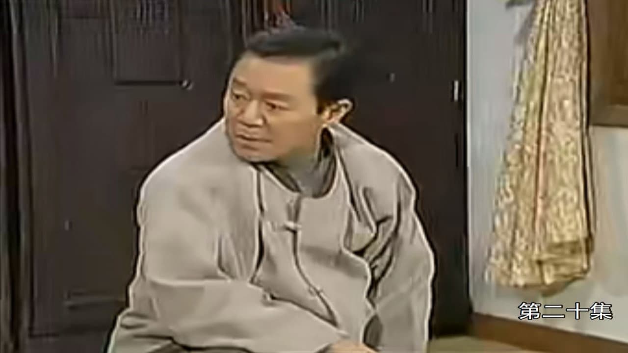 Episode 140