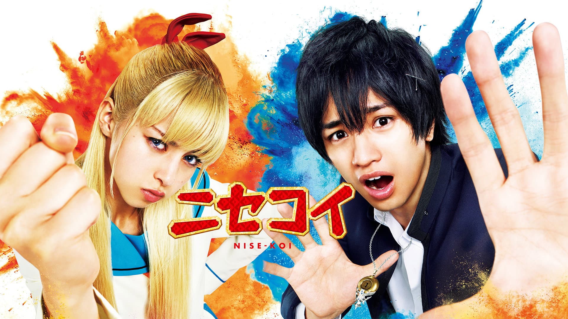 Nisekoi: False Love