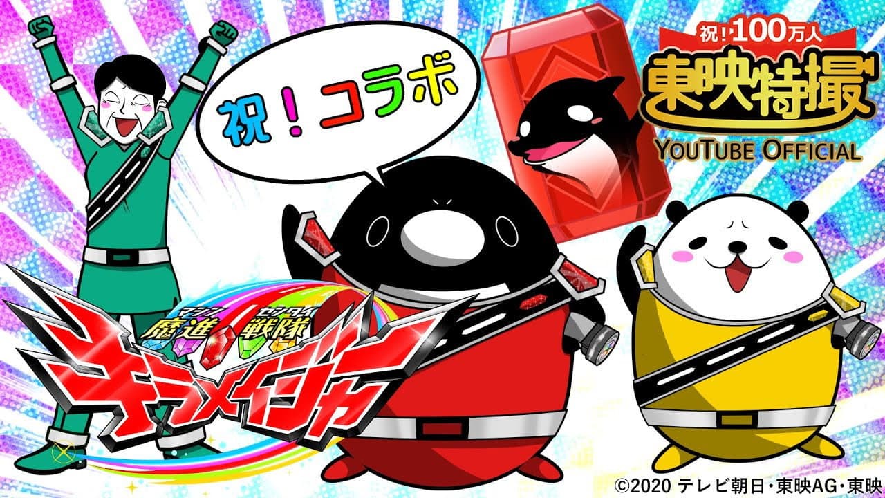 What Happens When You Become a Super Sentai?