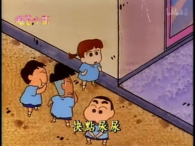 Episode 54