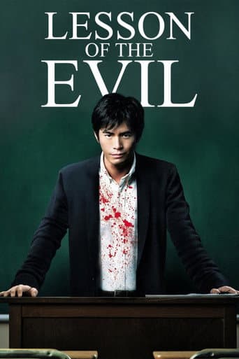 Lesson of the Evil