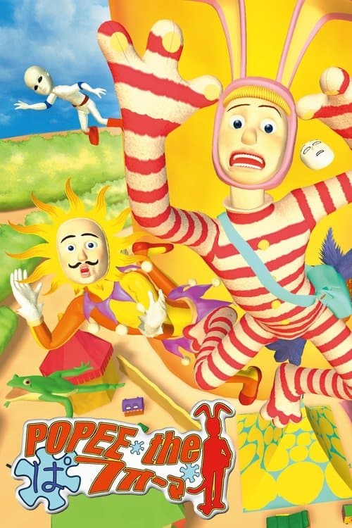 Popee the Performer