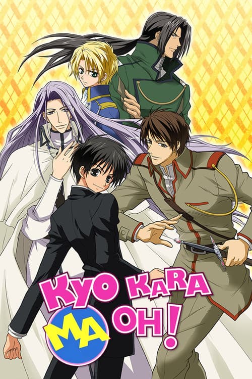 Kyo Kara Maoh!
