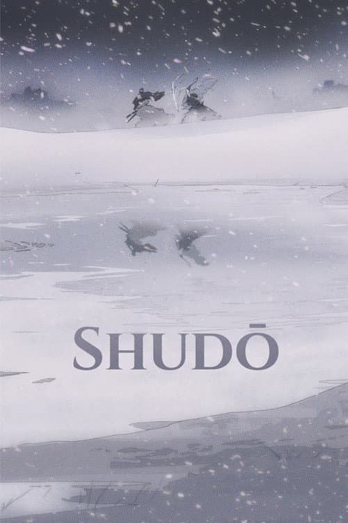 Shudō