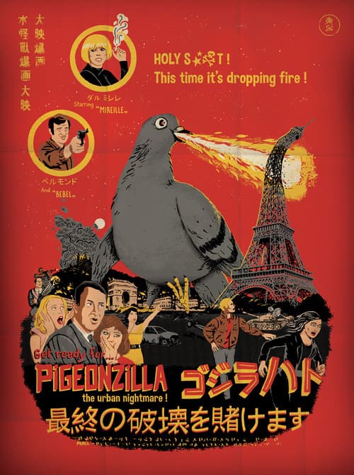 PigeonZilla