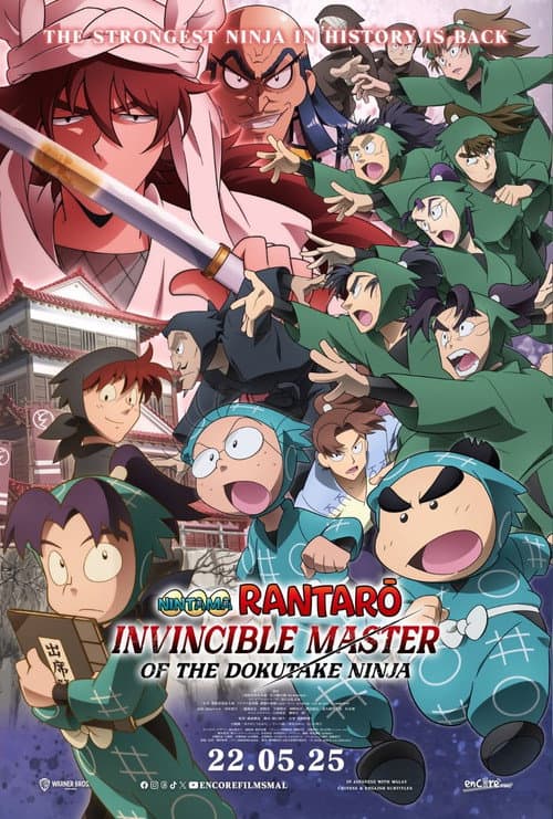 Nintama Rantarō: Invincible Master of the Dokutake Ninja