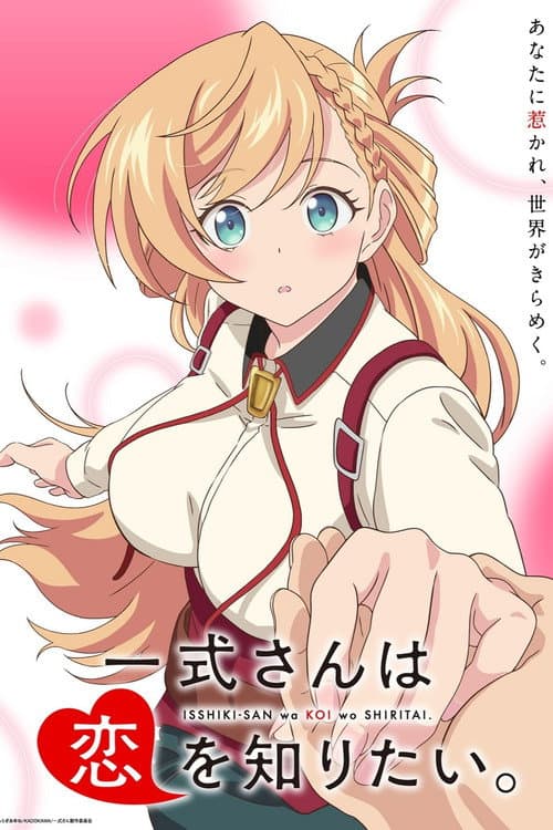 Ms. Isshiki Wants to Know About Love
