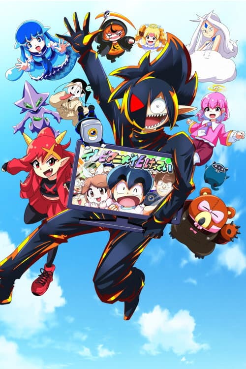 ブラックチャンネル