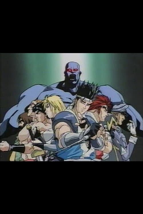 World Heroes