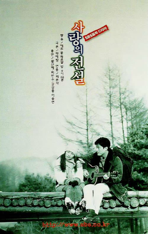 Legends of Love