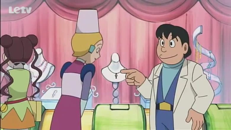Otoko no Yuujou Sakuretsu!? Dai Pinch! Suneo no Touan