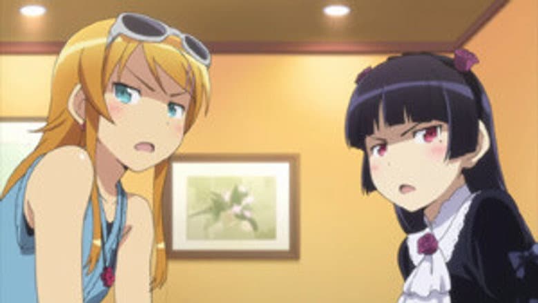 My Little Sister Can't Bring Me to an IRL Meet