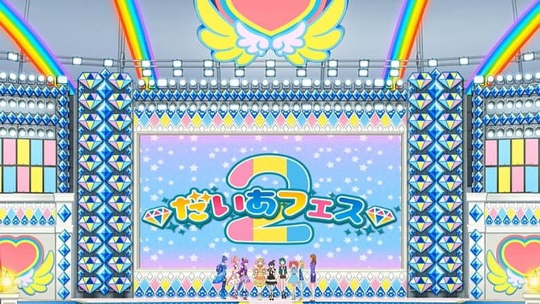 Episode 70