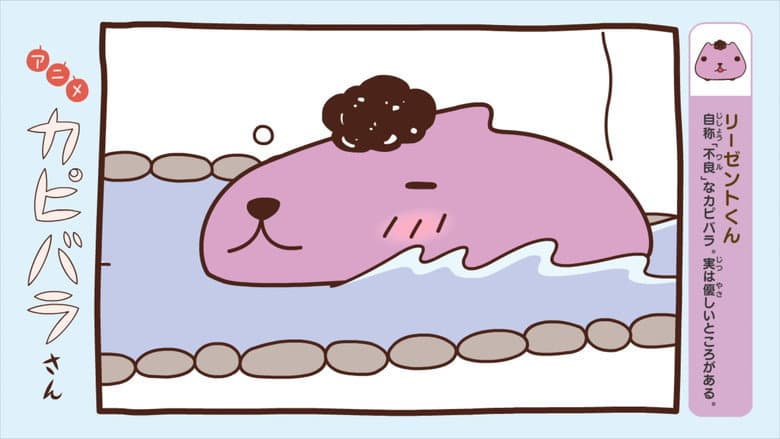 Episode 21