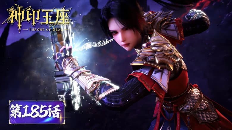 Episode 185