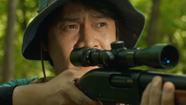 Episode 1