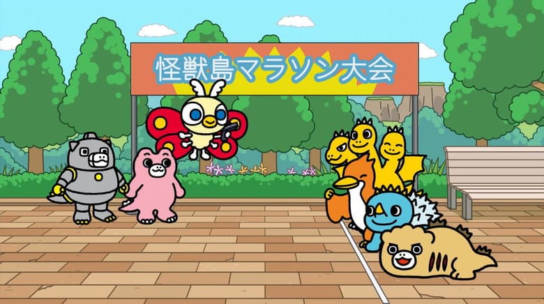 Monster Island Marathon