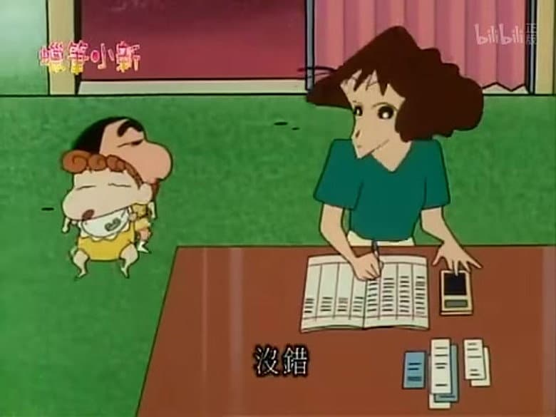 Episode 579