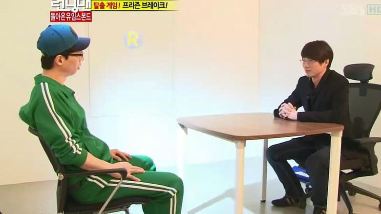 Return of Yoomes Bond (SUNY Korea)