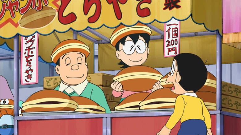 Episode 979