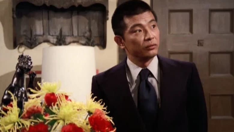 Enter Tami Okada