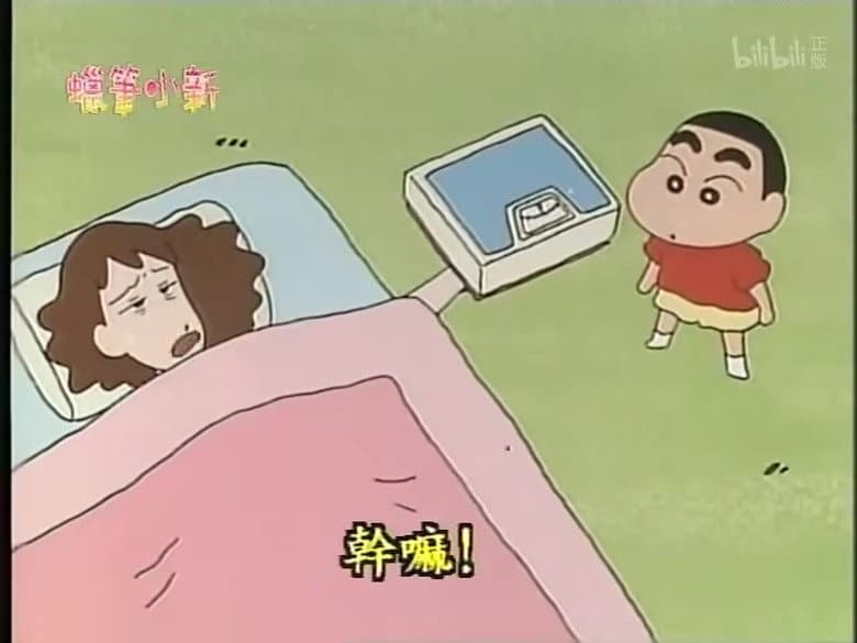 Episode 45