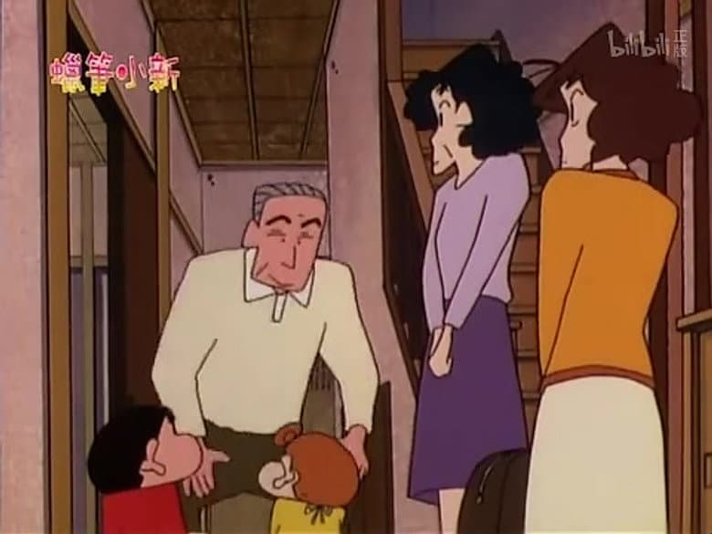 Episode 548