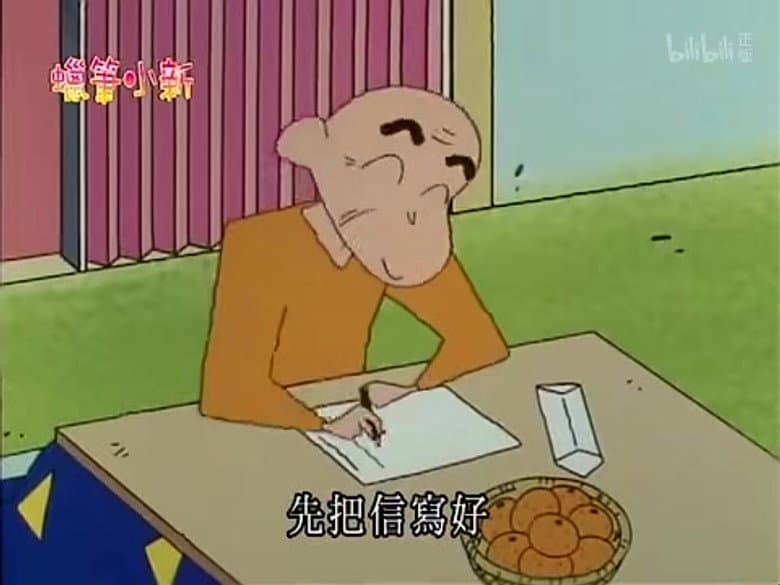 Episode 628