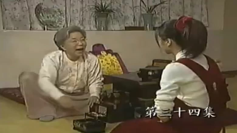 Episode 114