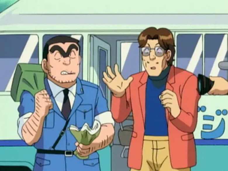 Episode 208