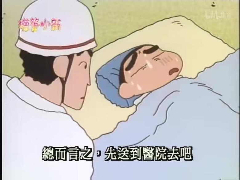 Episode 189