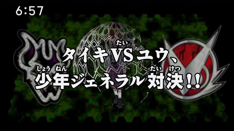 The Battle of the Young Generals