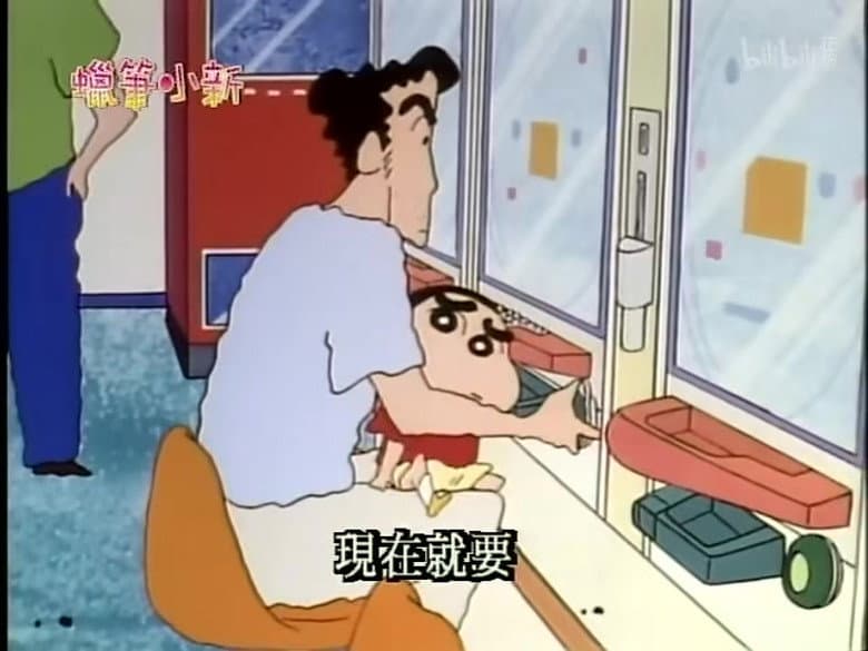 Episode 292