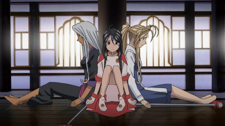 Ah! Who Does Big Sister Belong To?