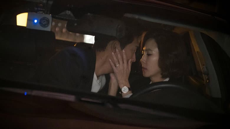 Scandal⁩