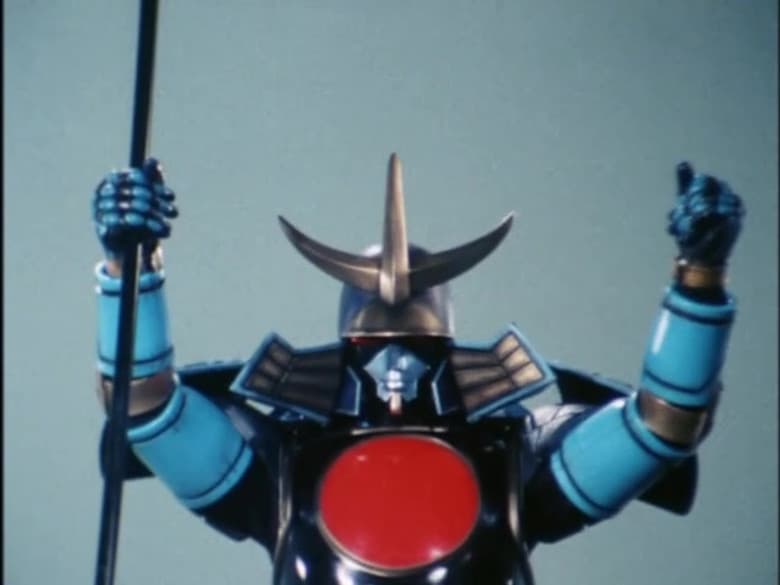Raised in the Sky Jiraishin!!