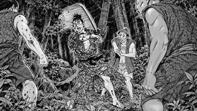 The Troubles of Hon'iden Matahachi at Seventeen