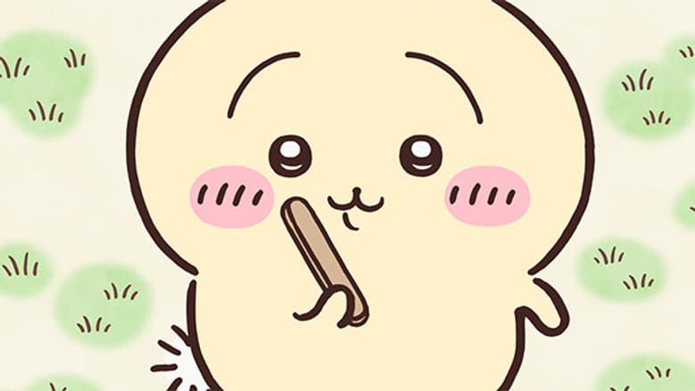 Popsicle Stick / Kendama Guy
