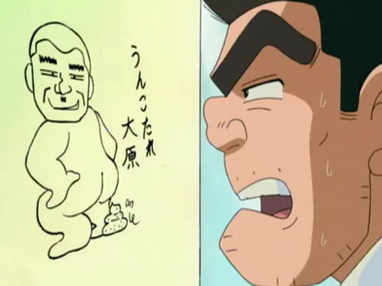 Episode 202